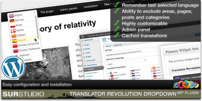 Ajax Translator Revolution